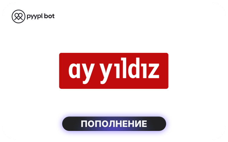 Ay Yıldız